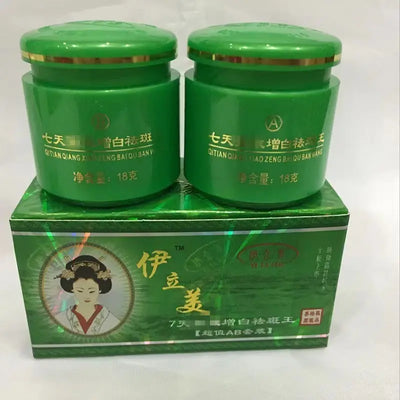 AB Cream Suit Day Cream Night Cream Skin Care Products Seamless Freckle Cream Suit Female null